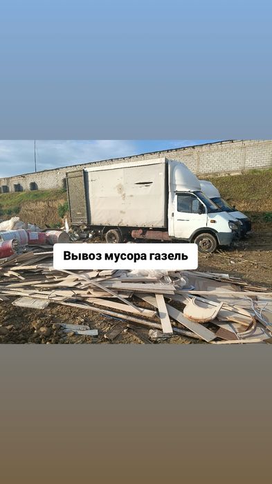 Вывоз строительный мусора Шымкент, Газель + грузчик Недорого Шымкент