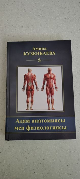 Книги по медицине