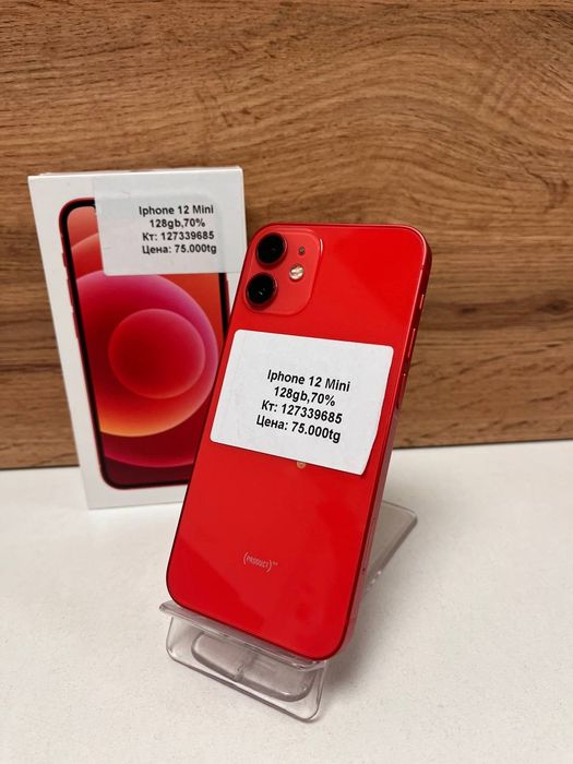 iPhone 12 Mini/, BariBarShop/Рассрочка