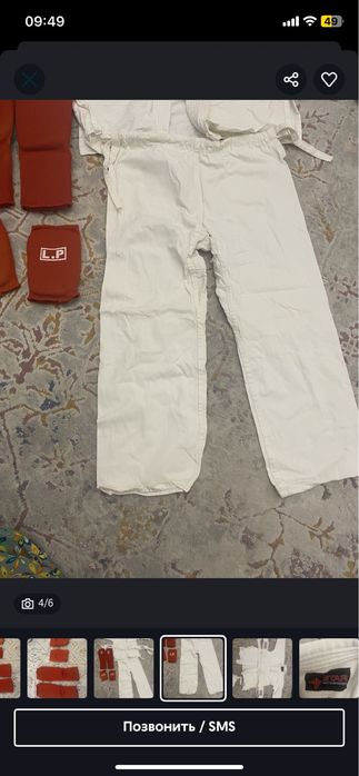 кимано для борьбы