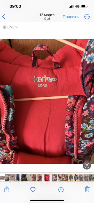 Комбинезон доя девочек 12-18 мес