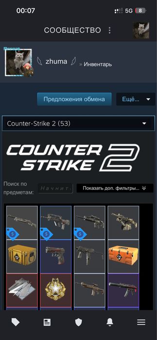 Steam аккаунт срочна