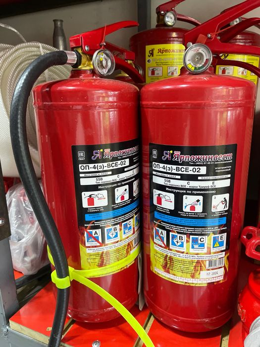 Огнетушитель Продается