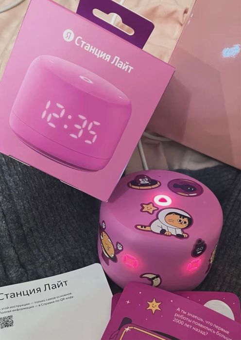 Алиса станция лайт новый,1айда болмаған ұсталғанына