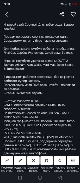 Ideal Срочно!!! Топ мощная машина.