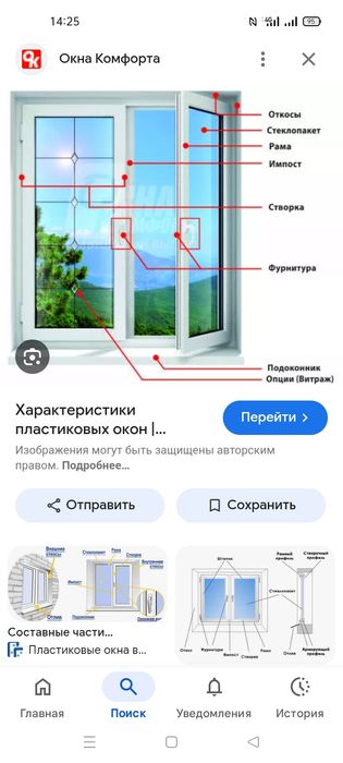 Изготовим пластиковые окна.двери,балконы.