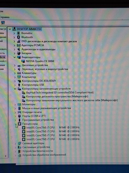 Ноутбук HP ELITEBOOK i7 8gb