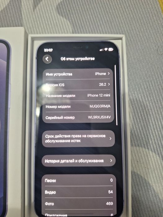 iPhone 12 Mini 128gb