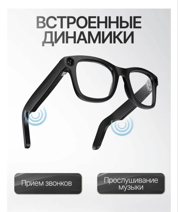 Продаются очки с камерой