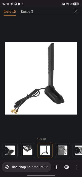 Срочно! Z790-A Prime WiFi