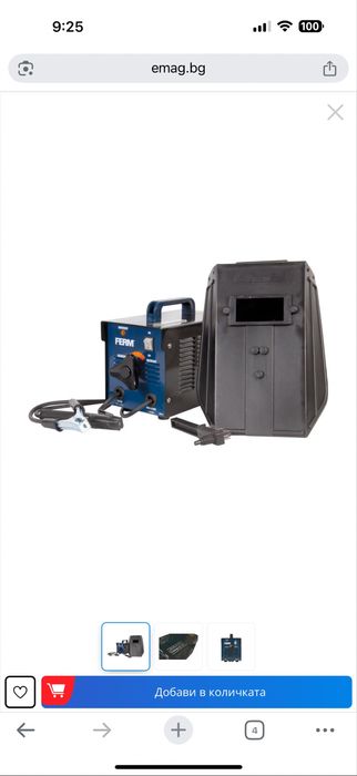 Заваръчен трансформатор FERM