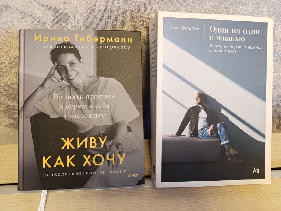 Книги психология разное