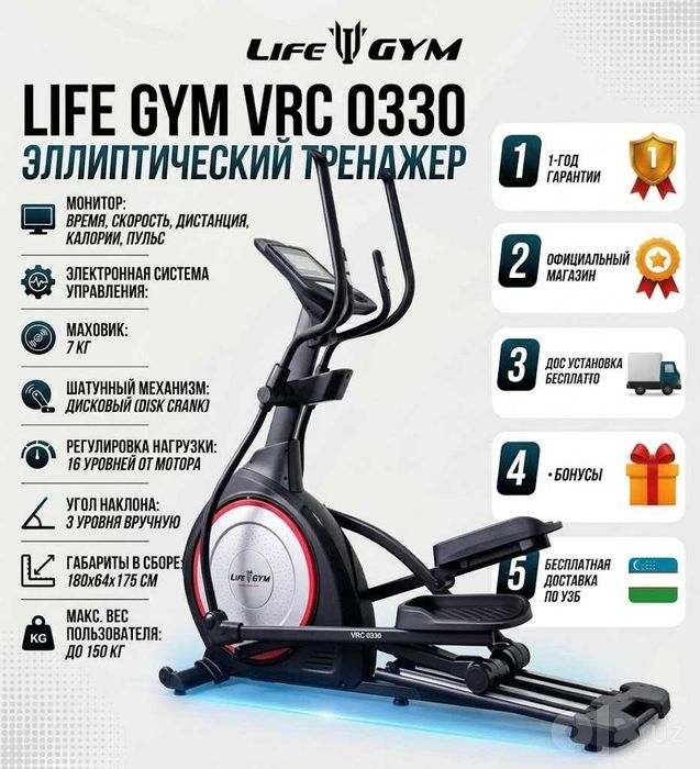 SCATO LGM 0330 — эллиптическая лыжа SCATO | 150 кг | 7кг маховик