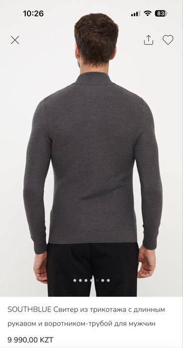 Продам мужской свитер