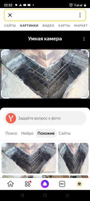 Услуги строительных работы
