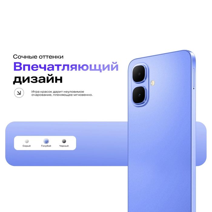 New! Новый! Infinix Smart 10 (3+3/64Gb | 4+4/64Gb | 4+4/128Gb) !