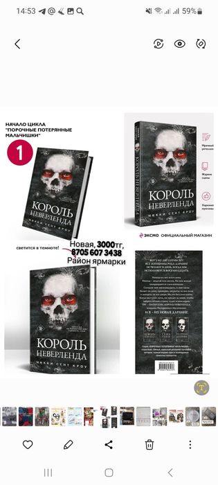 Продам новые книги