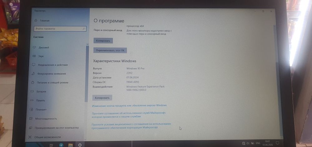 Noutbuk   lenova