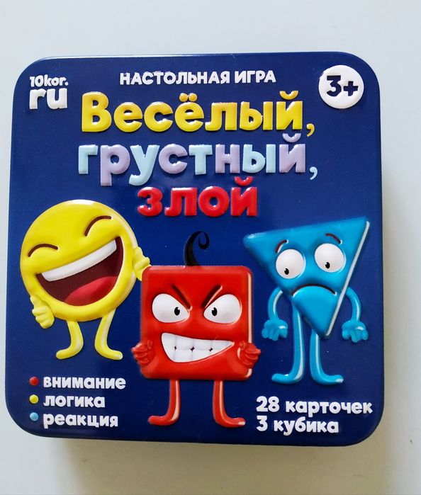 Настольные игры новые