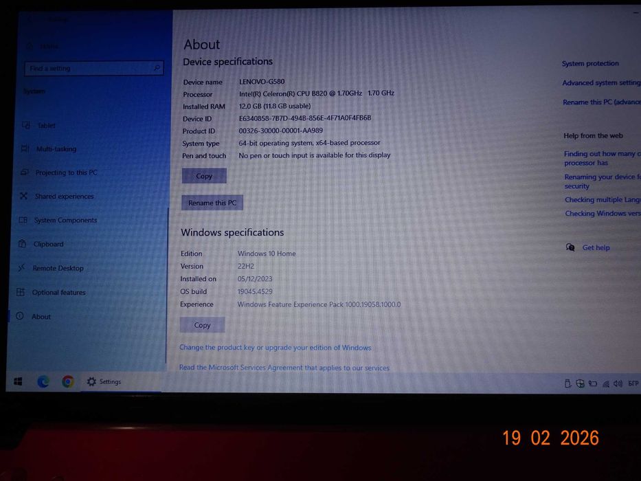 Лаптоп Lenovo G580