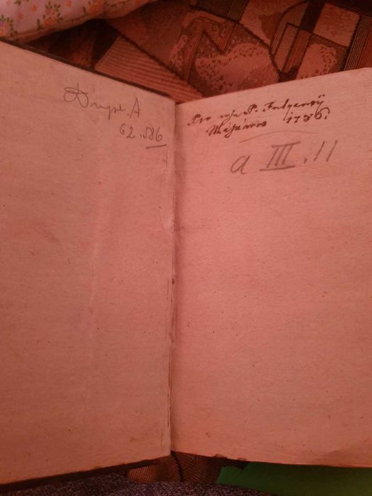 Acatistier Carte religioasa 1759–carte VECHIME 250 ANI–PIELE originala