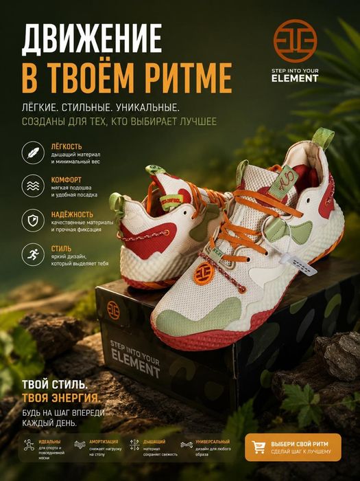 Продам кросовки о
