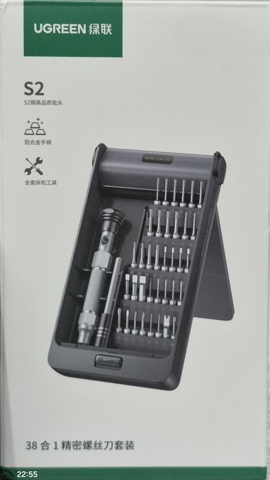 Набор прецизионных отверток UGREEN 38 в 1