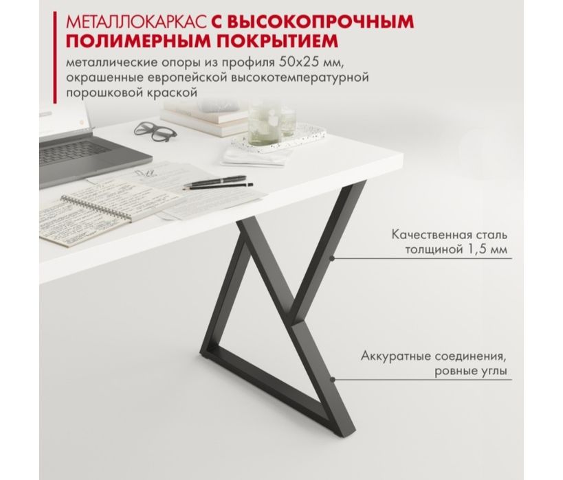 Стол компьютерный лофт, 110х70x75 см, новый