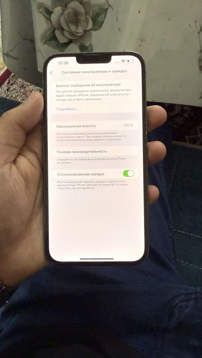 Iphone 13 pro max 128 gb