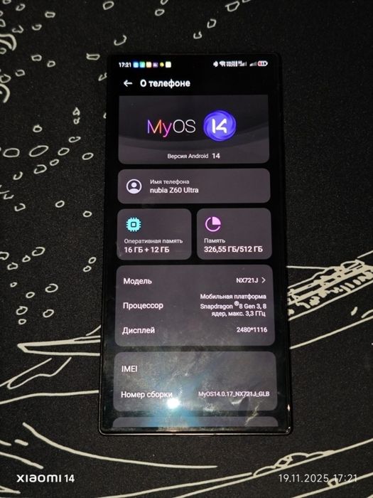 Nubia Z60 Ultra 512/16