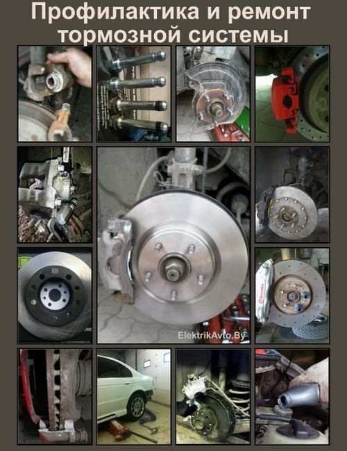 Проточка тормозных дисков!
