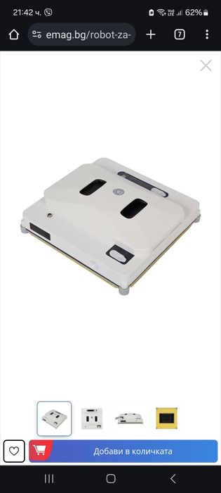 Робот за миене на прозорци Xmart WM-08S, Bluetooth, Дистанционно управ