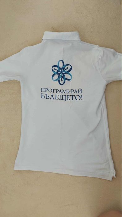 Униформа на ПГКПИ- град Бургас