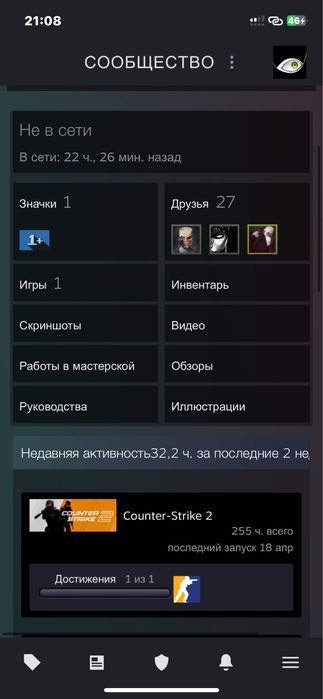 Steam аккаунт с праймом