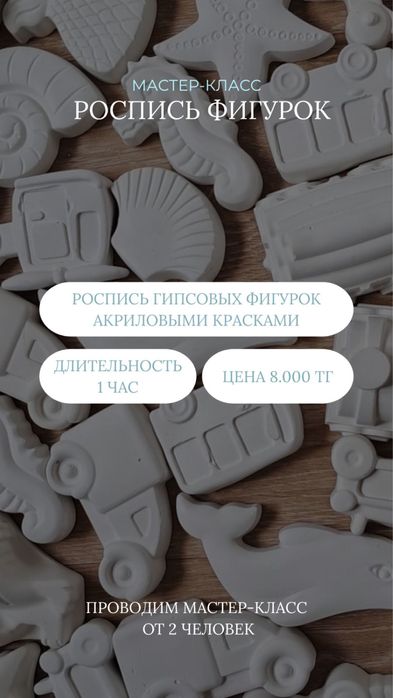 Проводим дни рождения деткам
