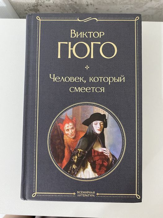 Продам книги разных жанров