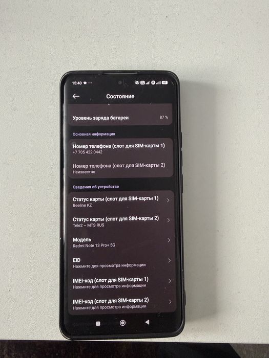 Xiaomi Redmi Note 13 Pro+5G