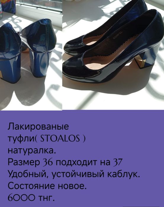 Туфли, натуральная кожа