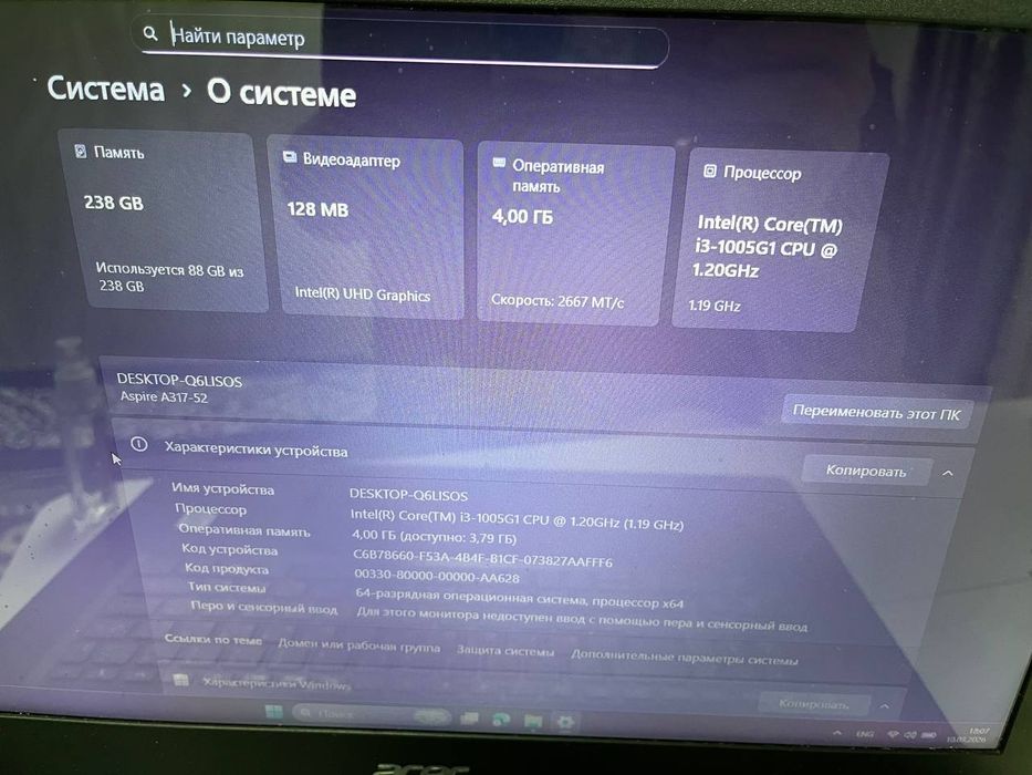 Продам Или Обмен