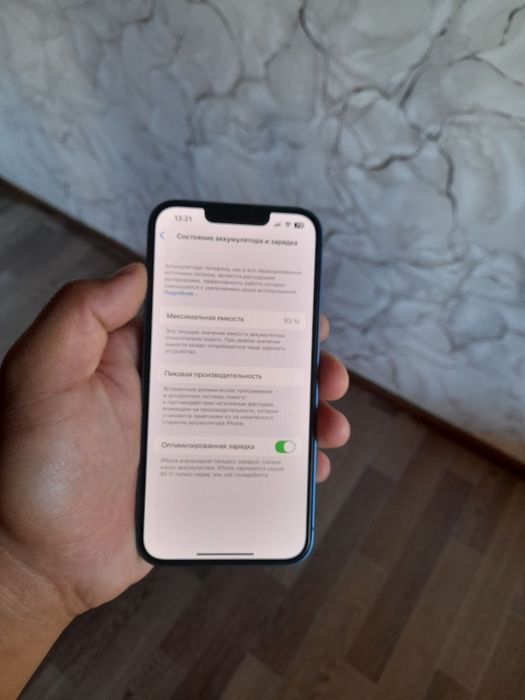 iPhone 13 2023 yil olingan