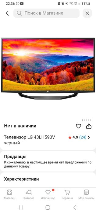 Playstation 4 | ps4 | пс4 white edition