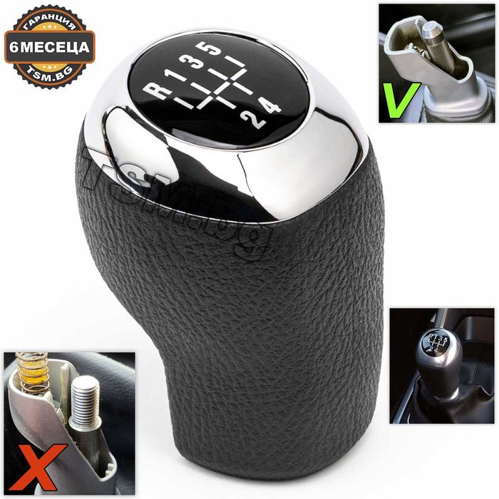 Топка Скоростен Лост за Hyundai I20 I30 II ELANTRA V ACCENT IV Хюндай