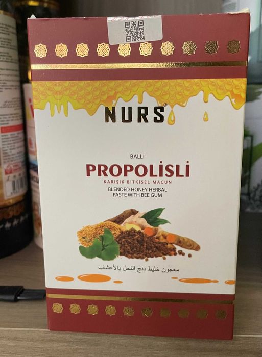 НУРС Билкова паста с Прополис и Джинджифил за имунна система