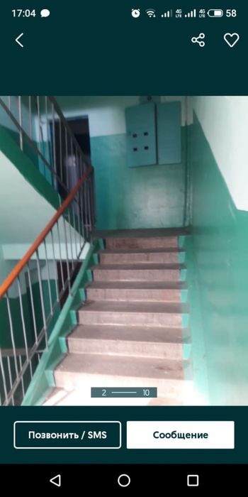 Продам комната 5/2 этаж