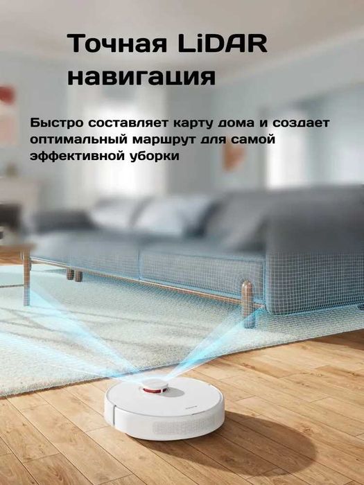 Робот-пылесос Dreame F9 Pro, белый, (RLF22GA)