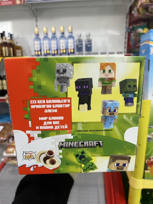 Майнкрафт киндеры