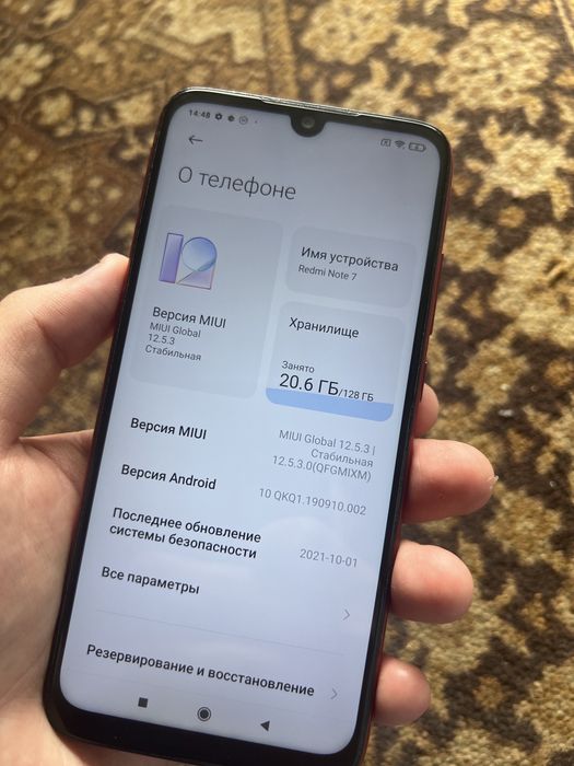 Redmi note 7 128гб срочно