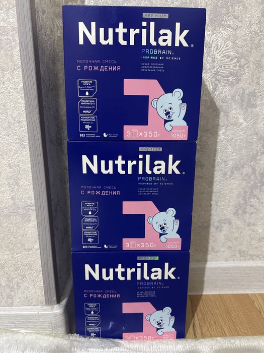 Нутрилак премиум смесь с рождения