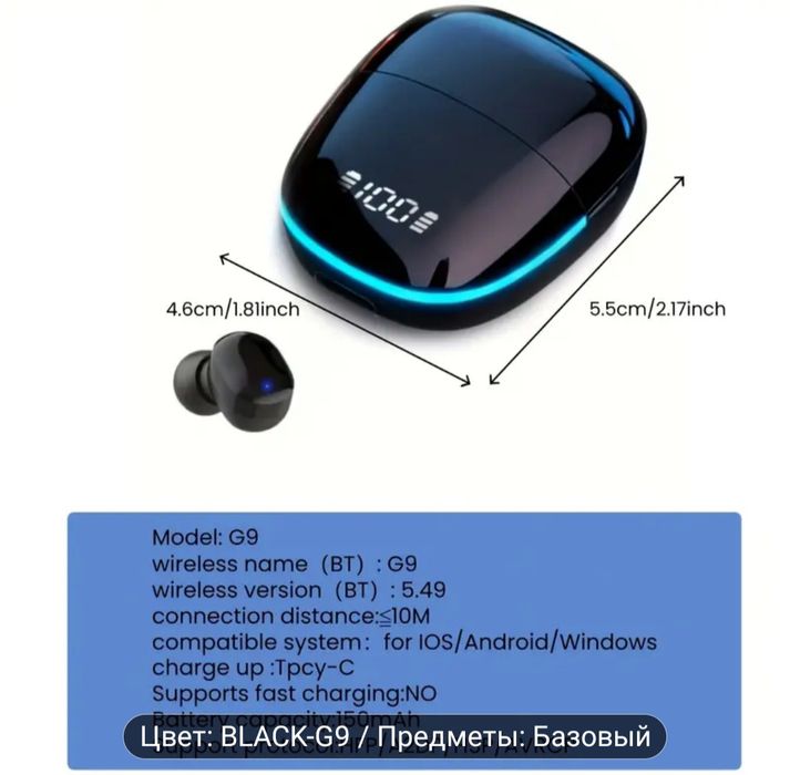 Новые наушники с доставкой