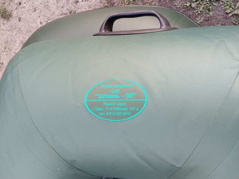 Лодка ПВХ 320м 255